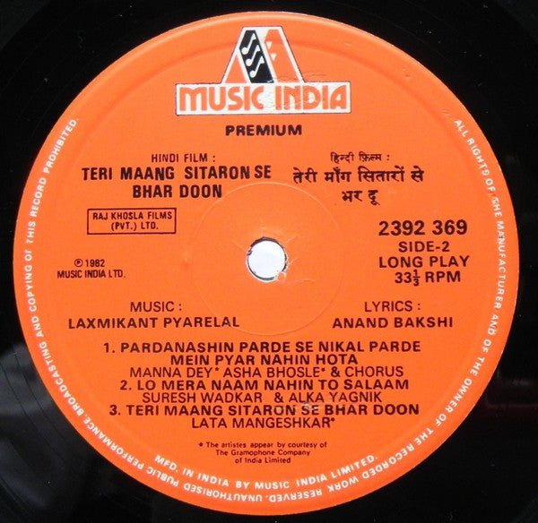 Laxmikant-Pyarelal, Anand Bakshi : Teri Maang Sitaron Se Bhar Doon (LP,  )