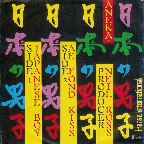 Aneka : Japanese Boy (7", Single)
