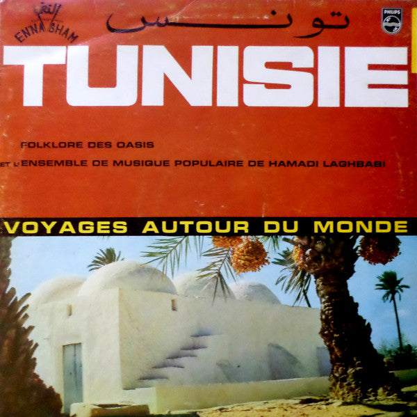 Ensemble De Musique Populaire De Hamadi Laghbadi : Tunisie (LP, Album, Mono, Yel)