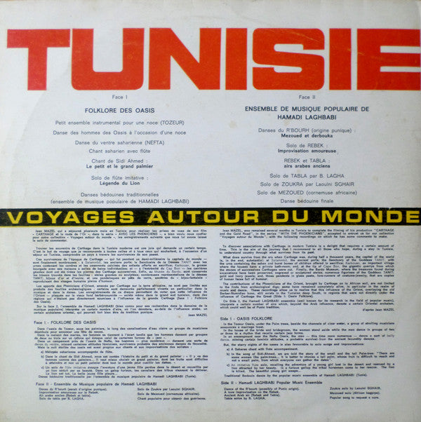 Ensemble De Musique Populaire De Hamadi Laghbadi : Tunisie (LP, Album, Mono, Yel)
