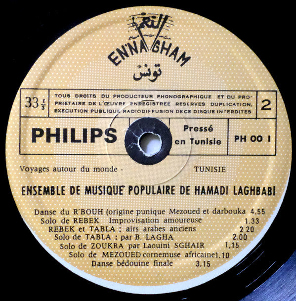 Ensemble De Musique Populaire De Hamadi Laghbadi : Tunisie (LP, Album, Mono, Yel)