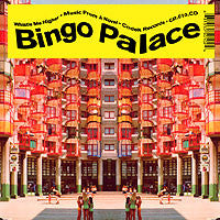 Bingo Palace : Whistle Me Higher (CD)