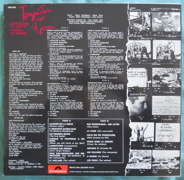 Mikis Theodorakis : Τα Τραγούδια Του Αγώνα (= Chansons De Lutte = Songs Of Strife) (LP, Album)