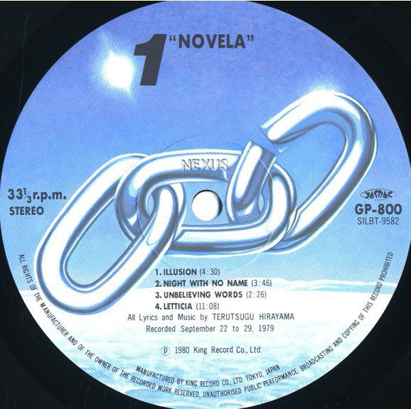 Novela : 魅惑劇 (La Songerie) (LP, Album)