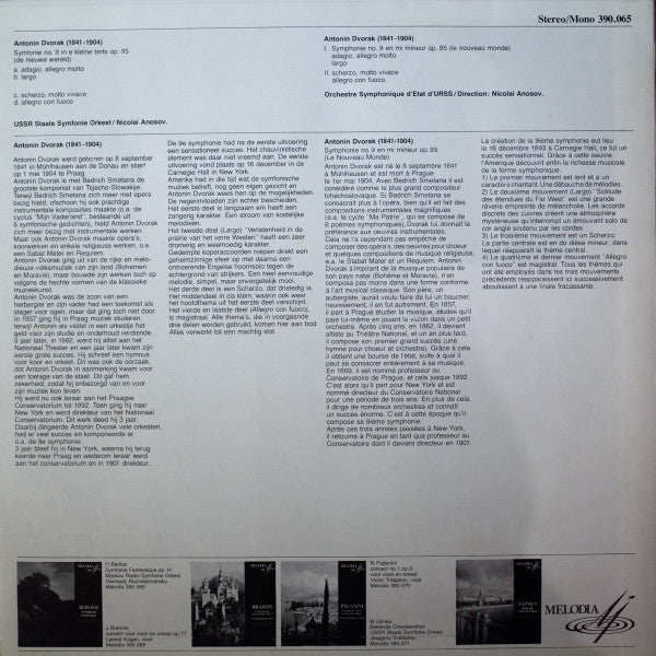 Antonín Dvořák, Russian State Symphony Orchestra, Николай Аносов : Symfonie No. 9 Op. 95 (De Nieuwe Wereld) (LP, Album)