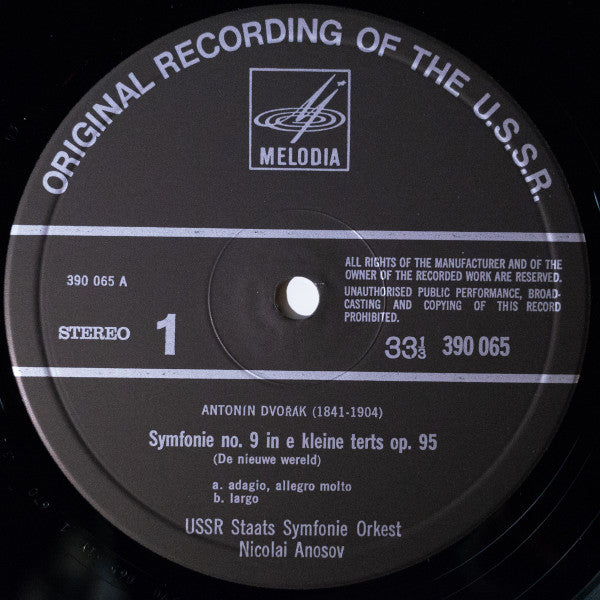 Antonín Dvořák, Russian State Symphony Orchestra, Николай Аносов : Symfonie No. 9 Op. 95 (De Nieuwe Wereld) (LP, Album)