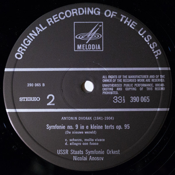 Antonín Dvořák, Russian State Symphony Orchestra, Николай Аносов : Symfonie No. 9 Op. 95 (De Nieuwe Wereld) (LP, Album)