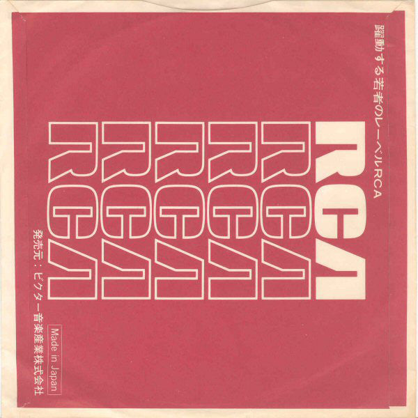 KC & The Sunshine Band : That's The Way (I Like It) / What Makes You Happy (7", Single)