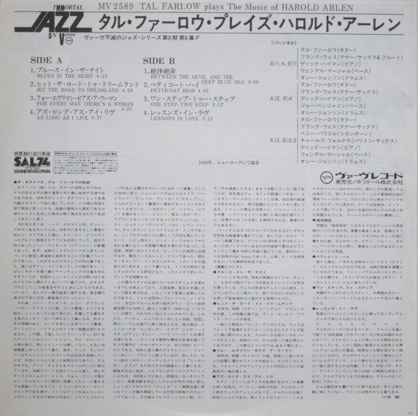 Tal Farlow : Tal Farlow Plays The Music Of Harold Arlen (LP, RE)