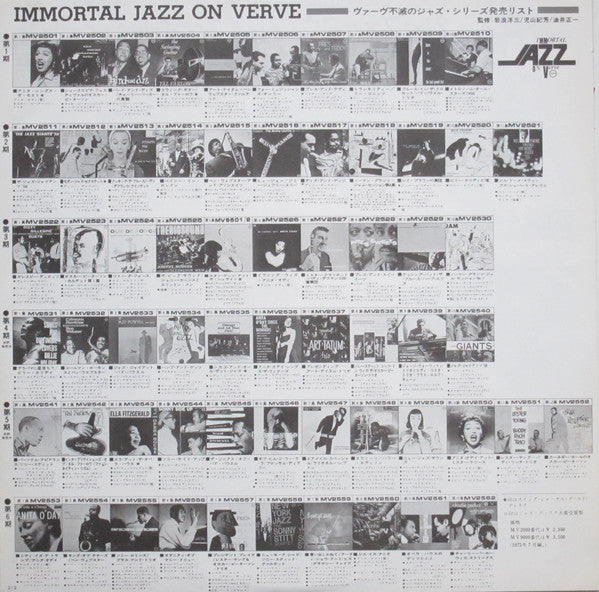 Tal Farlow : Tal Farlow Plays The Music Of Harold Arlen (LP, RE)