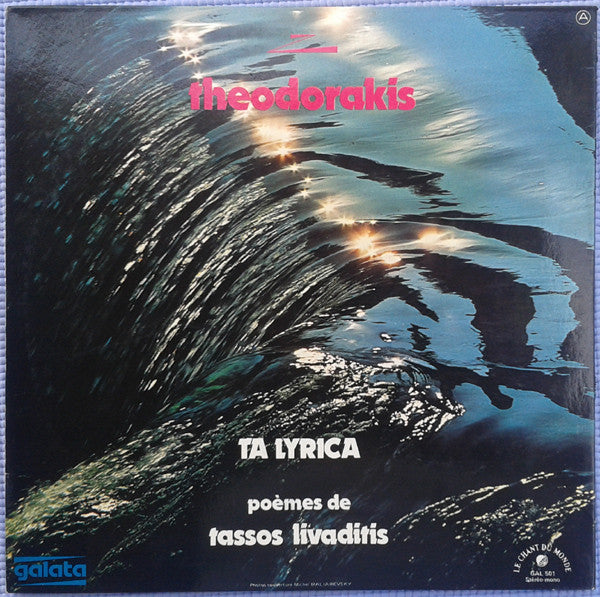 Mikis Theodorakis , Poèmes De Tassos Livaditis : Ta Lyrica (LP, Album)