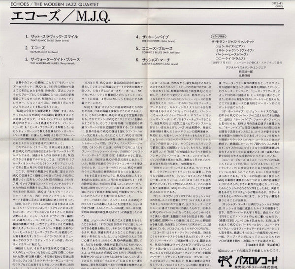 The Modern Jazz Quartet : Echoes (CD, Album)