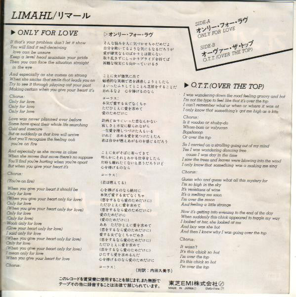 Limahl : Only For Love (7", Single)