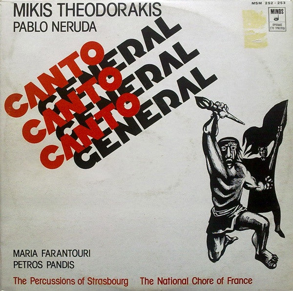 Mikis Theodorakis, Pablo Neruda, Maria Farandouri, Πέτρος Πανδής , Προλογίζει Ο Μάνος Κατράκης : Canto General (2xLP, Album, RE, Gat)