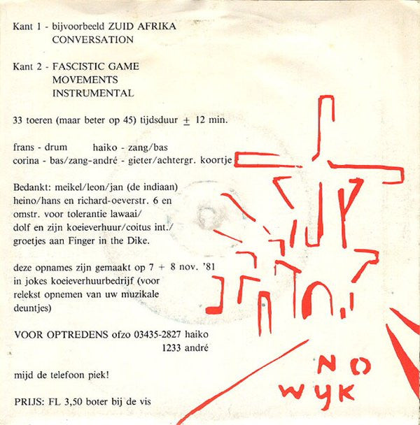 Pitfall (5) : Separation (7", EP)