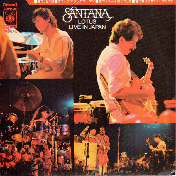 Santana : Lotus / Santana (Live In Japan) (7")