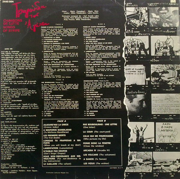 Mikis Theodorakis : Τραγούδια Του Αγώνα / Chansons De Lutte / Songs Of Strife (LP, Album)