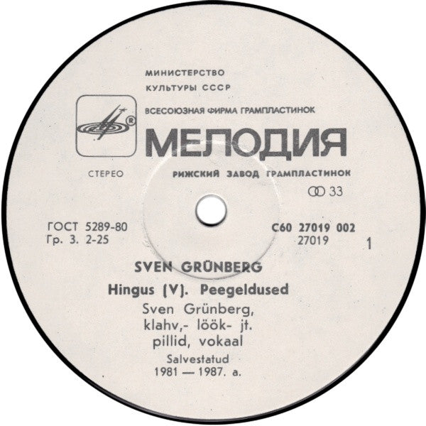 Sven Grünberg : OM (LP, Album, Whi)