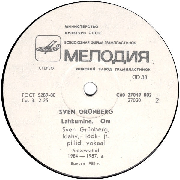 Sven Grünberg : OM (LP, Album, Whi)
