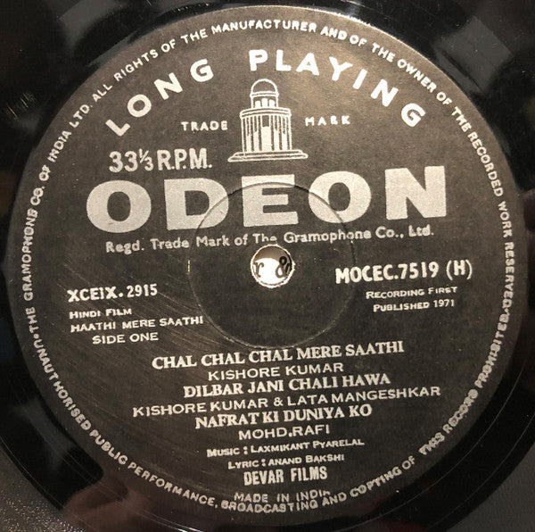 Laxmikant-Pyarelal : Haathi Mere Saathi (LP)