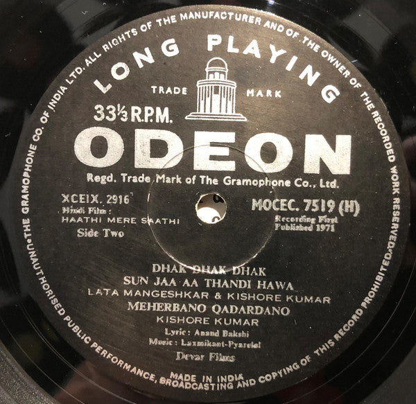 Laxmikant-Pyarelal : Haathi Mere Saathi (LP)