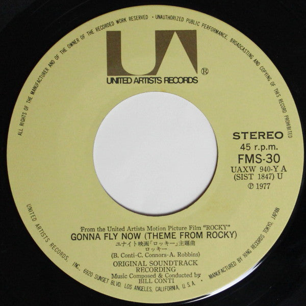 Bill Conti : Gonna Fly Now (Theme From "Rocky") = ロッキー (7", Single)
