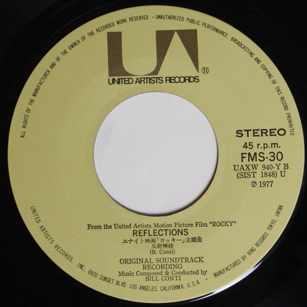 Bill Conti : Gonna Fly Now (Theme From "Rocky") = ロッキー (7", Single)