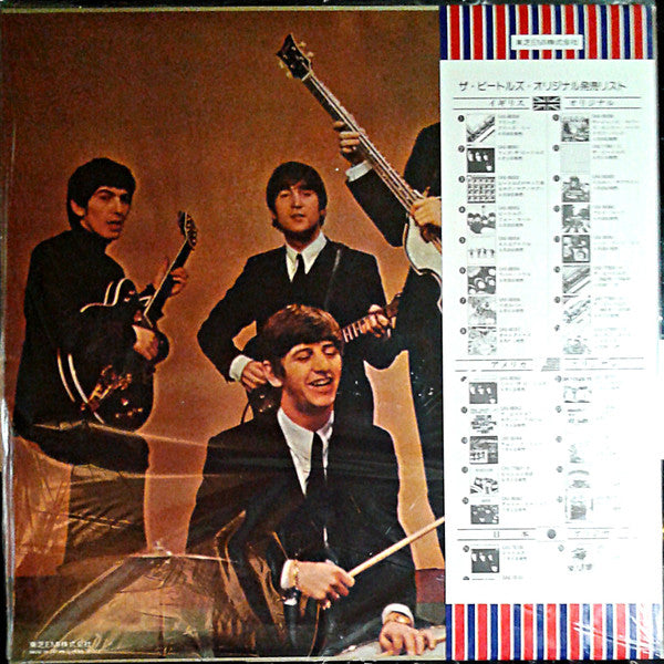 The Beatles = ザ・ビートルズ* : Beatles No. 5 = ビートルズ No. 5 (LP, Comp, Mono, RE)