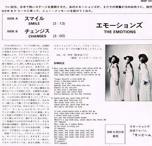 The Emotions : Smile / Changes (7", Single)