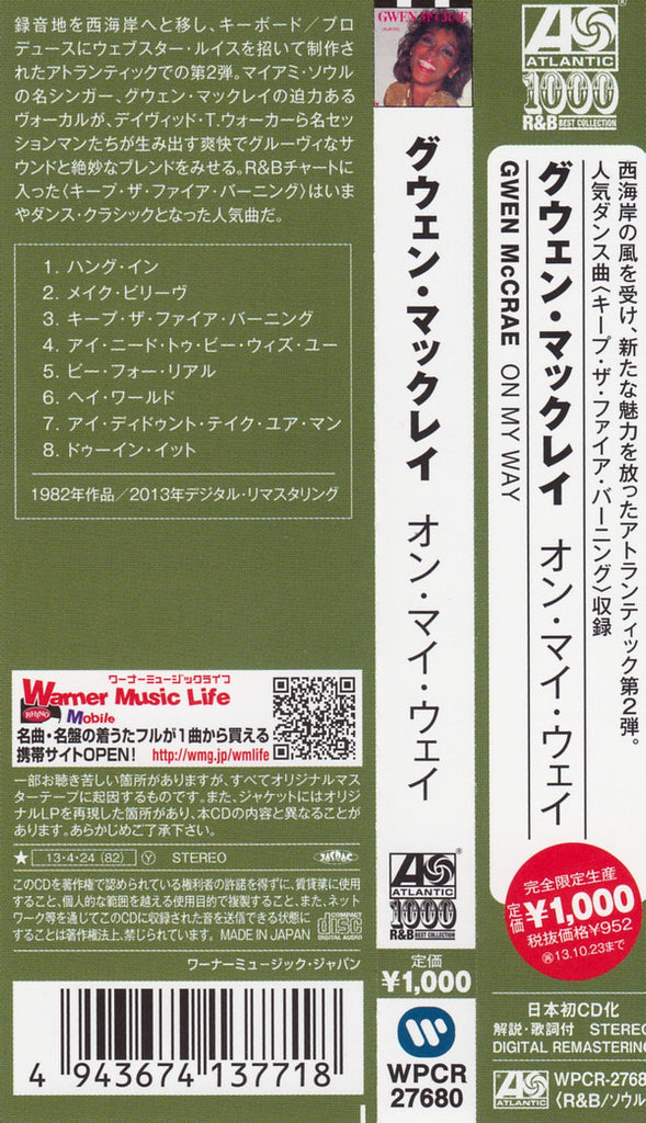 Gwen McCrae : On My Way (CD, Album, Ltd, RE, RM)