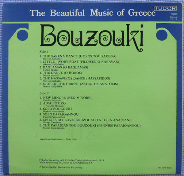 Unknown Artist : The Beautiful Music Of Greece (LP, Comp)