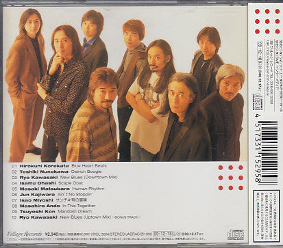 Various : Super Guitarists (CD, Comp)