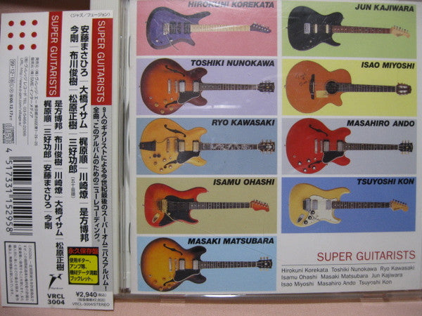 Various : Super Guitarists (CD, Comp)