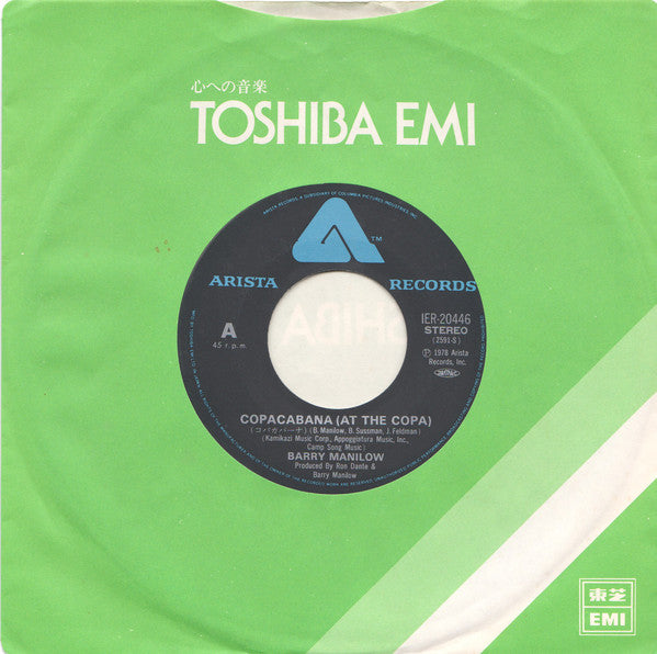 バリー・マニロウ* = Barry Manilow : コパカバーナ = Copacabana (At The Copa) (7", Single)