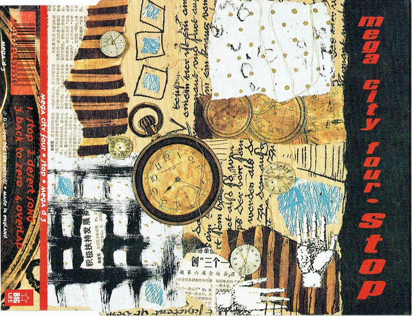 Mega City Four : Stop (CD, EP)