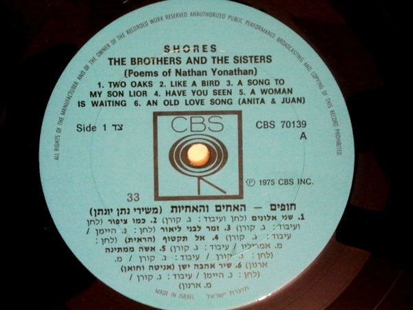 The Brothers & The Sisters = The Brothers & The Sisters : The Brothers And The Sisters Sing Poems Of Nathan Yonathan = חופים משירי נתן יונתן (LP)