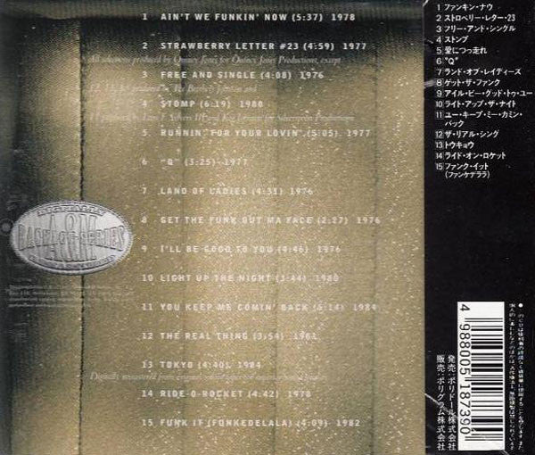 Brothers Johnson : Greatest Hits (CD, Comp, RM)