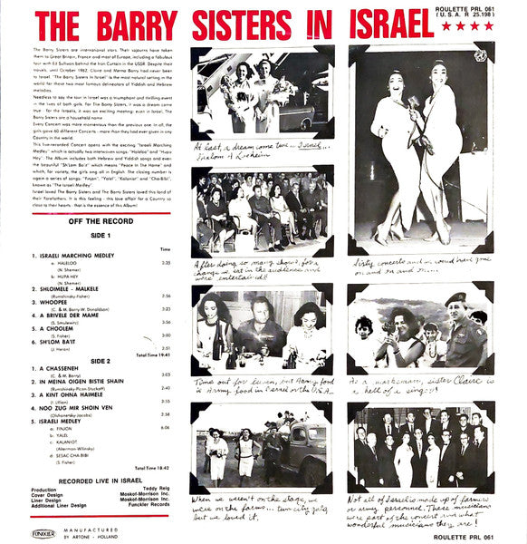 The Barry Sisters : The Barry Sisters In Israel - Recorded Live (LP, Album)
