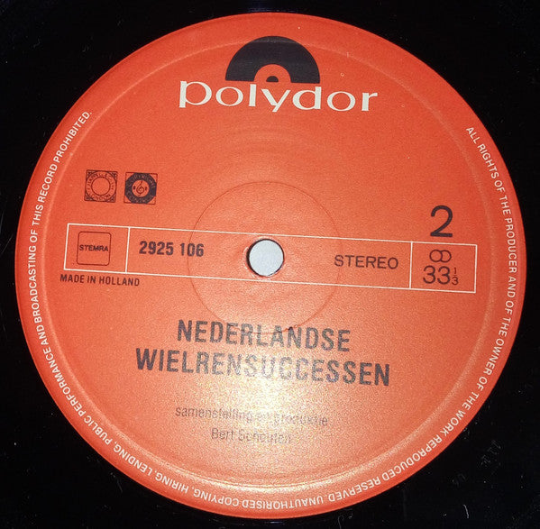No Artist : Nederlandse Wielrensuccessen (LP)