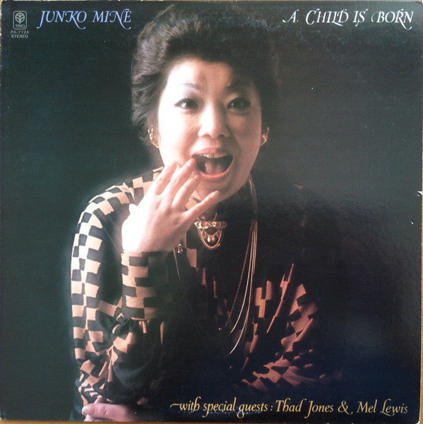 Junko Mine With Special Guests : Thad Jones & Mel Lewis : A Child Is Born (LP, Album)