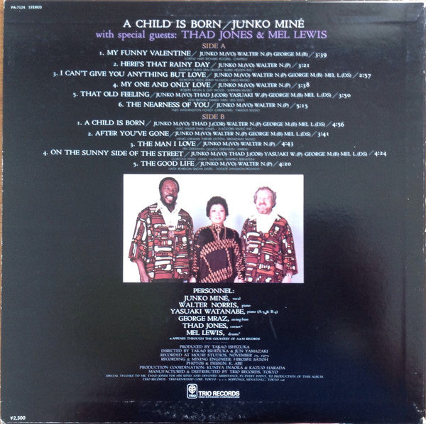 Junko Mine With Special Guests : Thad Jones & Mel Lewis : A Child Is Born (LP, Album)