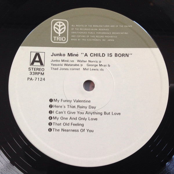 Junko Mine With Special Guests : Thad Jones & Mel Lewis : A Child Is Born (LP, Album)