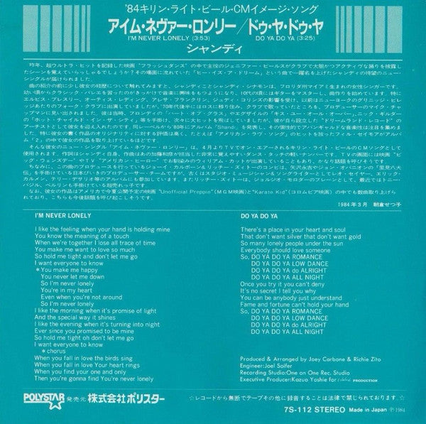 Shandi* : I'm Never Lonely (7", Single)