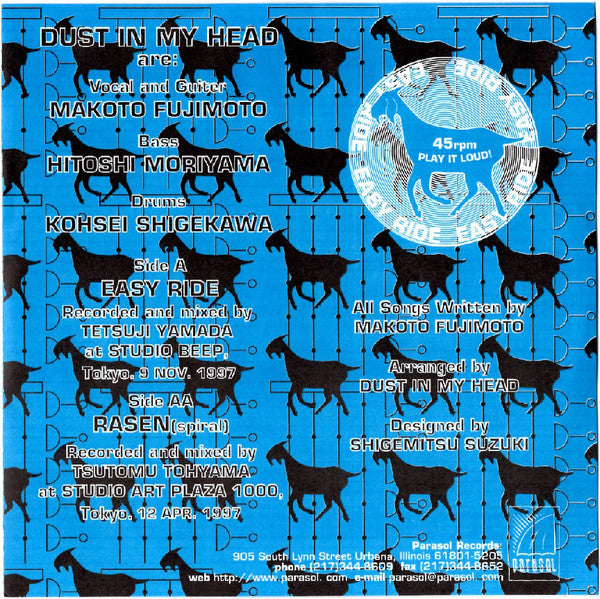 Dust in My Head : Easy Ride / Rasen (Spiral) (7", Single)