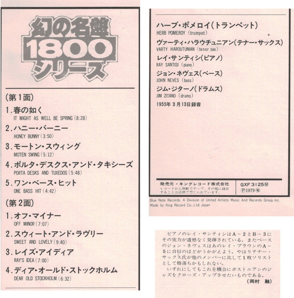 Herb Pomeroy : Jazz In A Stable (LP, Album, Mono, Ltd, RE)