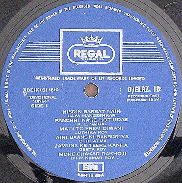 Various : Geetanjali (Collection Of Hindi Devotional Songs) (LP, Comp)