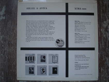 Hillel And Aviva : Hillel & Aviva (LP, Mono)