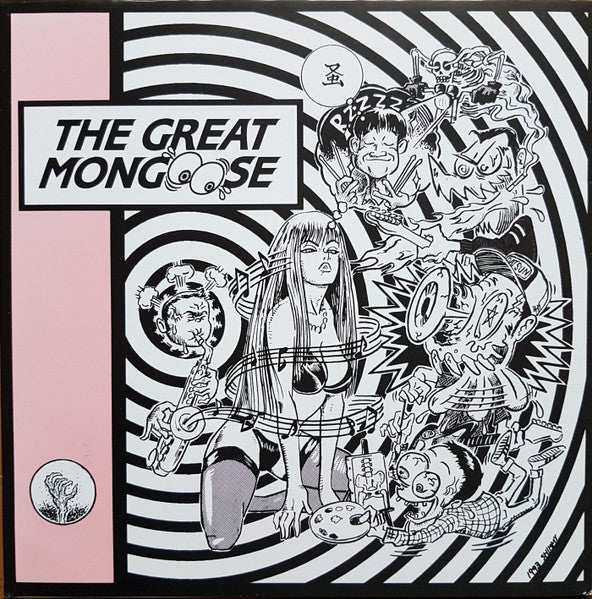 The Great Mongoose : The Great Mongoose (7", Single, Ltd, Num, Pin)