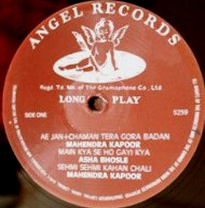 Ravi : Anmol Moti (LP, RE)