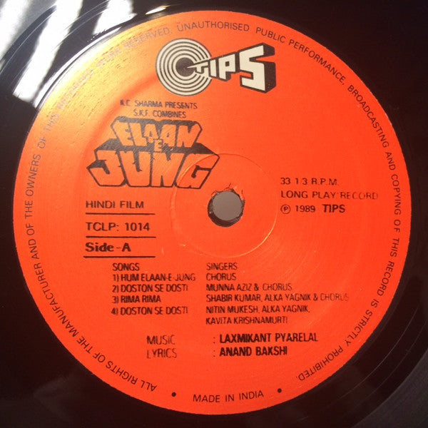 Various : Elaan E Jung (LP)